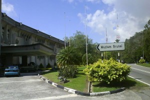 Brunei Museum wikipedia
