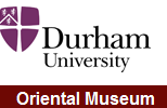 Durham University Oriental Museum