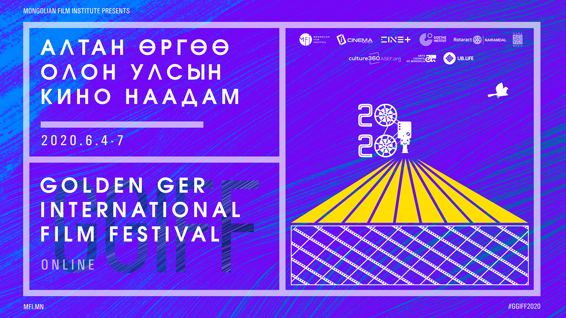 culture360 Media Partnership: Golden Ger International Film Festival