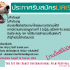 Doi Saket International Film Festival (DSIFf)