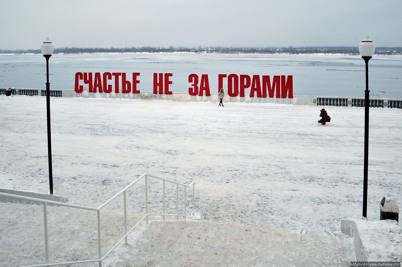 Perm's public art installation "Happiness is not far away"