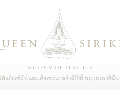 Queen Sirikit Museum of Textiles