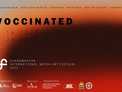 Image of Ulaanbaatar International Media Art Festival poster